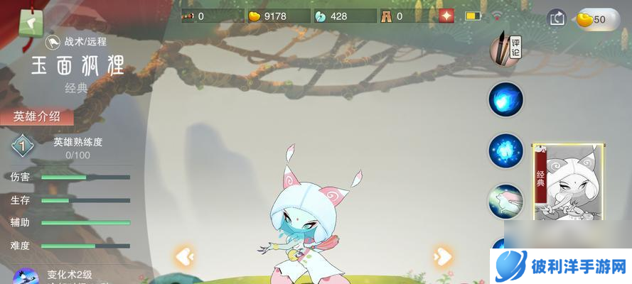 《天下手游狐狸全面解析》（探索狐狸的技能、属性和战斗策略）