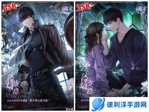 《恋与制作人》五周年纪念活动开启 不朽主线版本上线