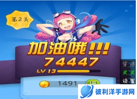 全民飞机大战怎么刷分-全民飞机大战刷分攻略 image.png