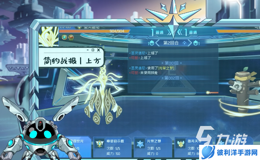 赛尔号巅峰之战免费下载方法分享 赛尔号巅峰之战怎么下载