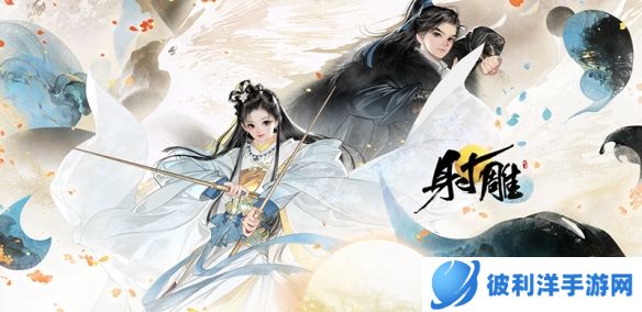 《射雕》“铁血丹心”封测正式官宣 整整测试18天挑战耐玩性!