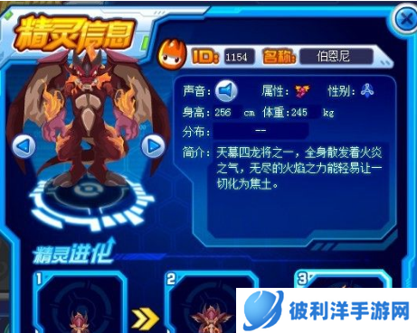 赛尔号伯恩尼怎么得-赛尔号伯恩尼获得攻略 image.png