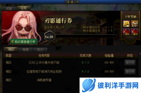 DNF如何快速升级-DNF快速升级攻略 image.png