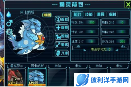 约瑟传说阿卡纳斯怎么超进化-约瑟传说阿卡纳斯超进化攻略 image.png