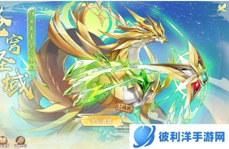 苍穹圣龙稀有装备怎么获取-苍穹圣龙稀有装备获取途径攻略 image.png