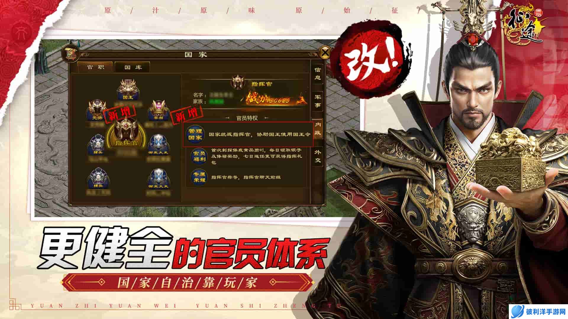 《原始征途》终极测试震撼开启,“十万大服”等你来战!