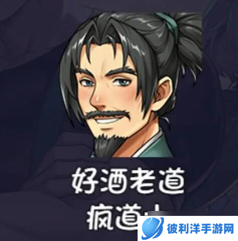 《再刷—把2金色传说》角色强度介绍