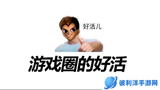 玩游戏就能摸金？预约《长安幻想》瓜分20万纯金葫芦