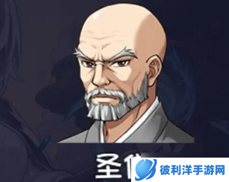 《再刷—把2金色传说》角色强度介绍