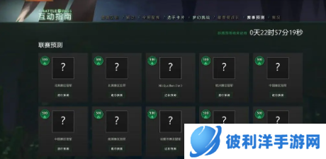 Dota 2游戏中如何使用管理员命令-Dota 2游戏中使用管理员命令的方法 image.png