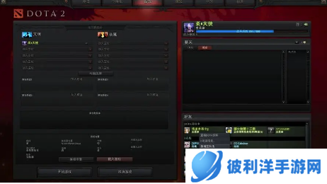 Dota 2游戏中如何使用管理员命令-Dota 2游戏中使用管理员命令的方法 image.png