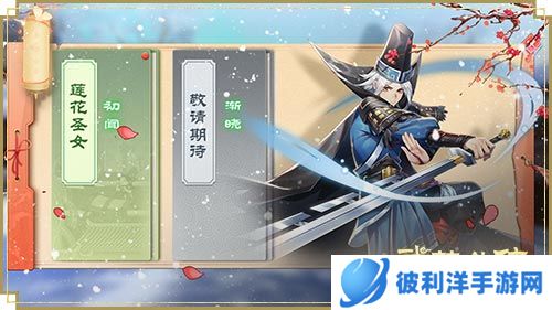 暖冬乐逍遥 新《武林外传手游》雪境奇侠资料片12月15日上线