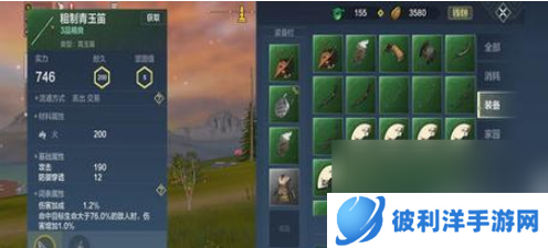 山海经异兽录手游怎么捕捉异兽 山海经手游捕捉异兽方法介绍