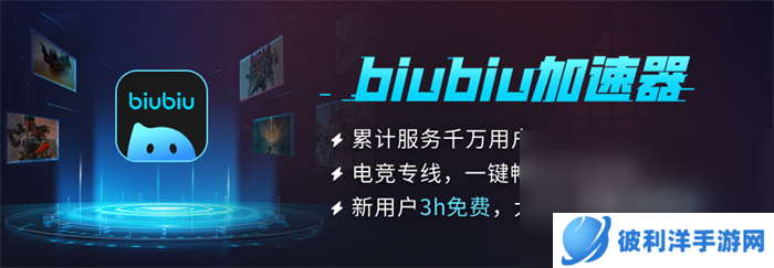 电脑打lol卡顿怎么办 电脑打lol卡顿要开加速器吗