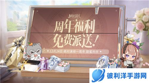 当红女明星被爆结婚，还和好友参加恋综？《绝对演绎》周年庆真的玩很大！