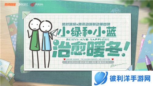 当红女明星被爆结婚，还和好友参加恋综？《绝对演绎》周年庆真的玩很大！