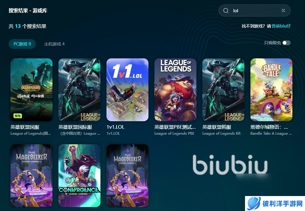 电脑打lol卡顿怎么办 电脑打lol卡顿要开加速器吗