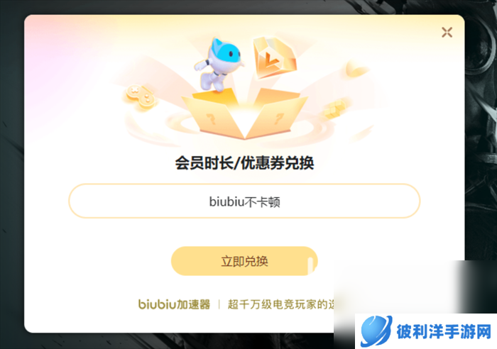 电脑打lol卡顿怎么办 电脑打lol卡顿要开加速器吗