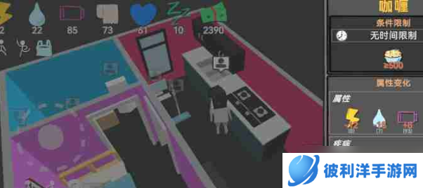 方块人的简单生活心情怎么提升 方块人的简单生活心情提升攻略