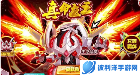 如何快速获得哈莫雷特碎片-快速获得哈莫雷特碎片攻略 image.png