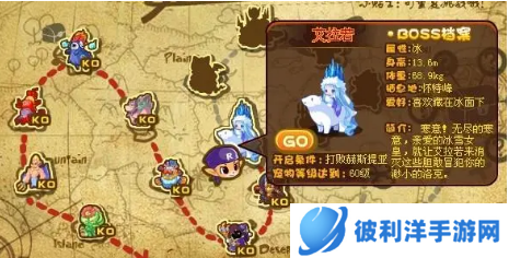 洛克王国怎么打艾拉若-洛克王国打艾拉若攻略 image.png