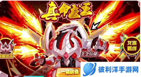 赛尔号哈莫雷特怎么得-赛尔号哈莫雷特获得攻略 image.png