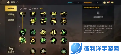 DNF炼金术师怎么高效刷图-DNF炼金术师高效刷图技巧 image.png