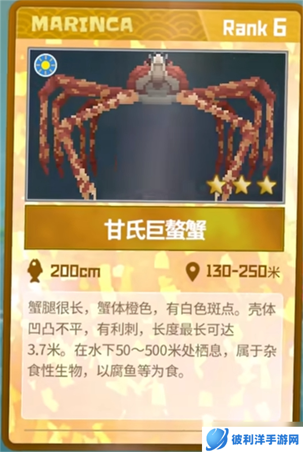 潜水员戴夫甘氏巨螯蟹捕捉指南-甘氏巨螯蟹捕捉方法是什么