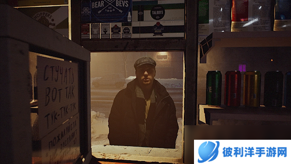 《I Have No Change》游戏特色内容介绍