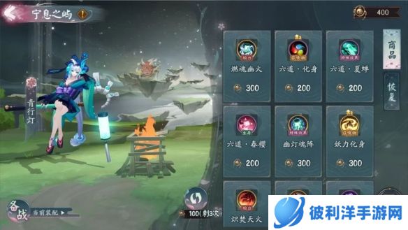 《阴阳师》六道之门·错季森副本开启 全新御神野椎神降临！