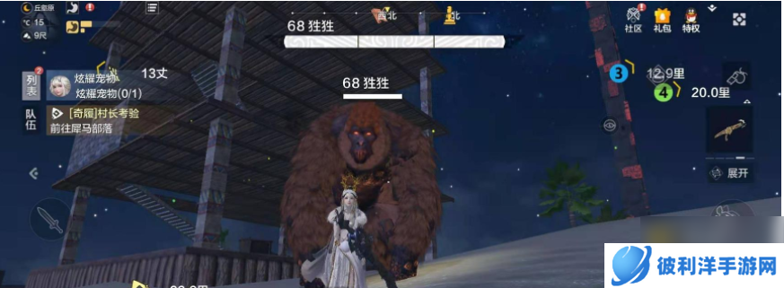 山海经手游怎么捕捉异兽 山海捕捉宠物攻略异兽捕捉方法详解进击异兽