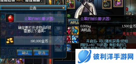 云幂的怀念袖珍罐任务是什么-云幂的怀念袖珍罐任务攻略 image.png