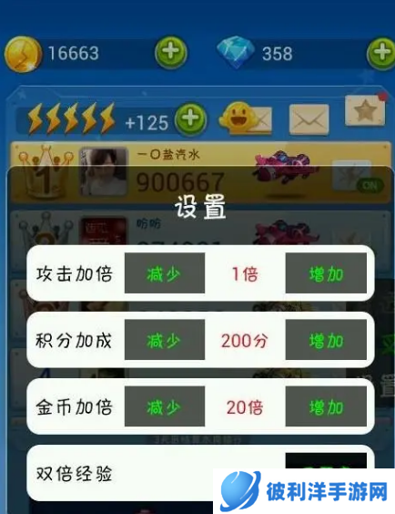 全民飞机大战高分宠物怎么搭配-全民飞机大战高分宠物搭配攻略 image.png