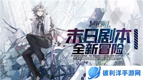 当红女明星被爆结婚，还和好友参加恋综？《绝对演绎》周年庆真的玩很大！