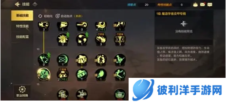 地下城与勇士炼金术师怎么玩-地下城与勇士炼金术师攻略 image.png