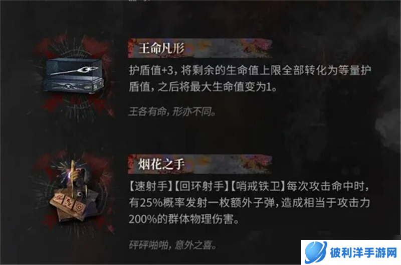 有肉鸽种子了集成战略萨卡兹的无终奇语即将更新内容拓展二一览