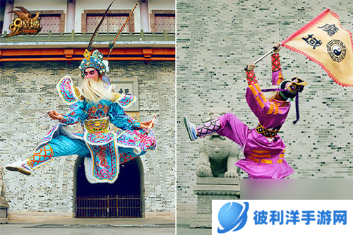 潮汕英歌舞携手《魔域》联动炸街！