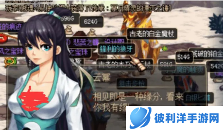 云幂的怀念袖珍罐任务是什么-云幂的怀念袖珍罐任务攻略 image.png