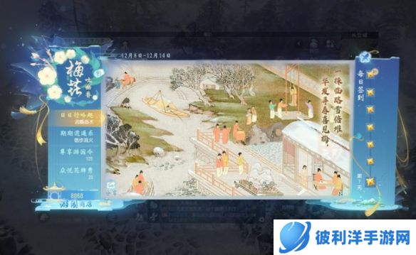 《大唐无双》资料片“盛唐远征”战意正浓 唐风主题游园会拉开帷幕!