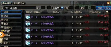 DNF炼金术师怎么高效刷图-DNF炼金术师高效刷图技巧 image.png