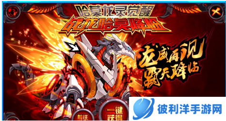 赛尔号哈莫雷特怎么得-赛尔号哈莫雷特获得攻略 image.png