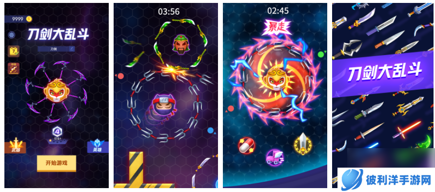 刀剑大乱斗如何快速获得钻石 获得钻石方法