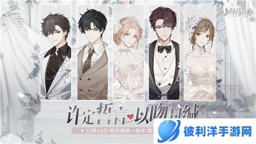 当红女明星被爆结婚，还和好友参加恋综？《绝对演绎》周年庆真的玩很大！