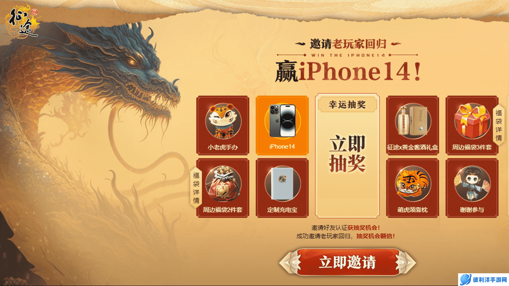 《原始征途》终极测试开启,诚邀老玩家回归再造不凡!