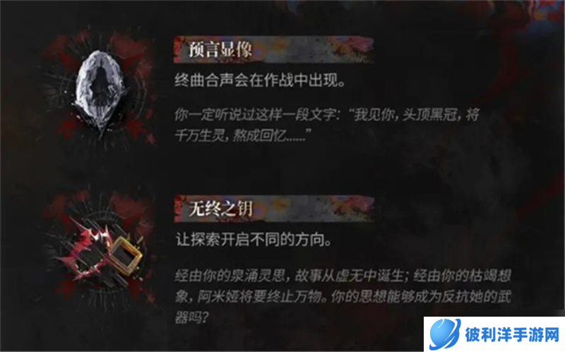 有肉鸽种子了集成战略萨卡兹的无终奇语即将更新内容拓展二一览