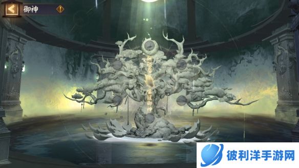 《阴阳师》六道之门·错季森副本开启 全新御神野椎神降临！