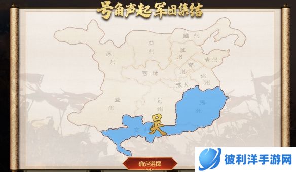 号角声起《三国群英传M》亚服“军团集结”活动现已开启!