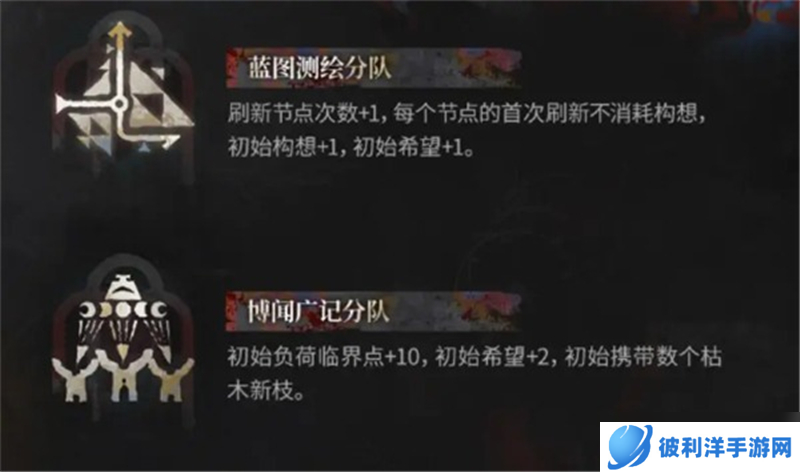 有肉鸽种子了集成战略萨卡兹的无终奇语即将更新内容拓展二一览