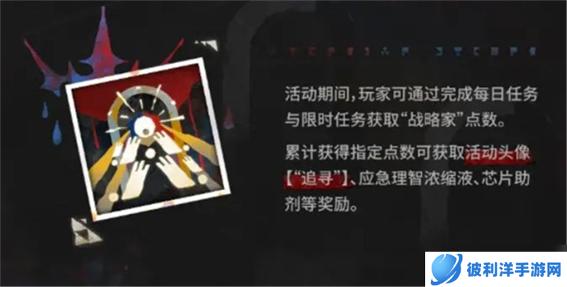 有肉鸽种子了集成战略萨卡兹的无终奇语即将更新内容拓展二一览