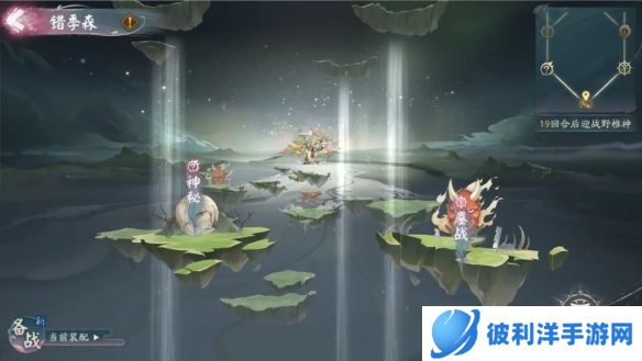 《阴阳师》六道之门·错季森副本开启 全新御神野椎神降临！